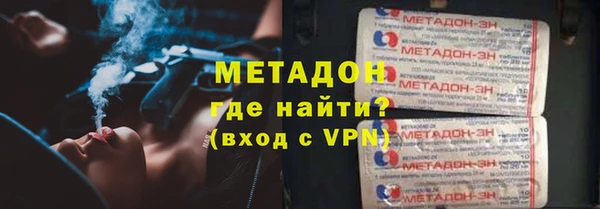 метамфетамин Богородицк